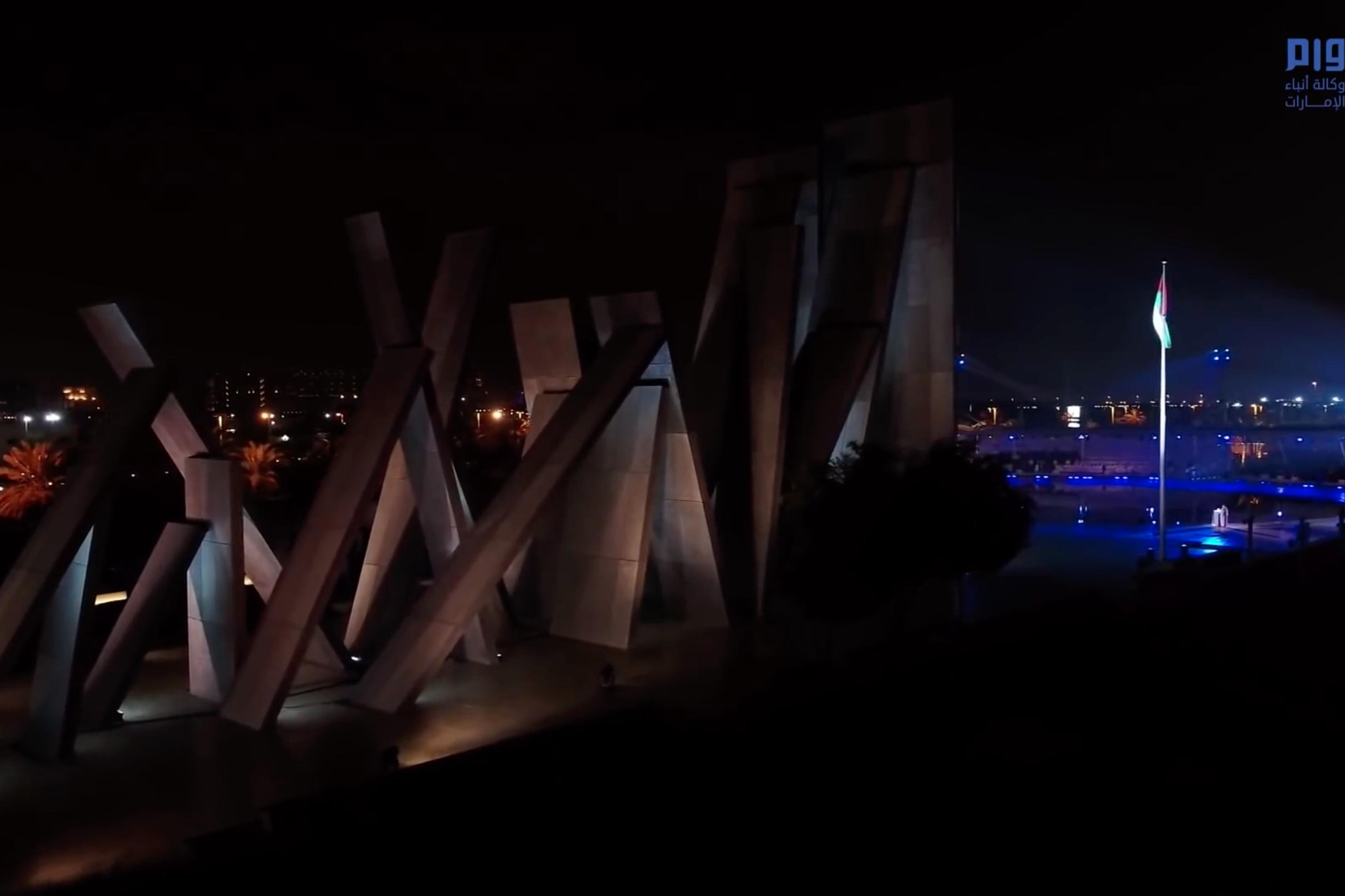 comemoration day 2019 screen2 uai