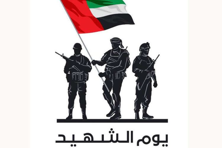 comemoration day 4 2019 uai