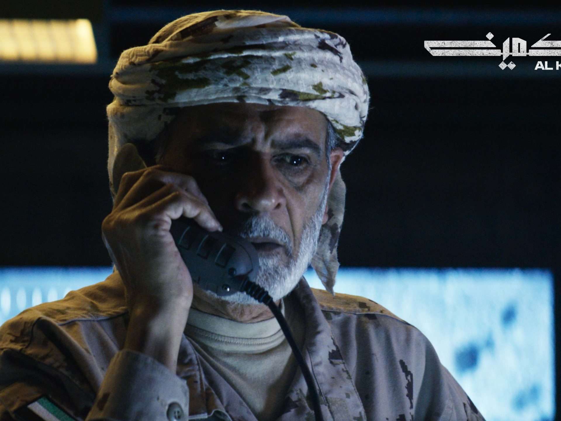 The ambush movie poster 2 scaled uai