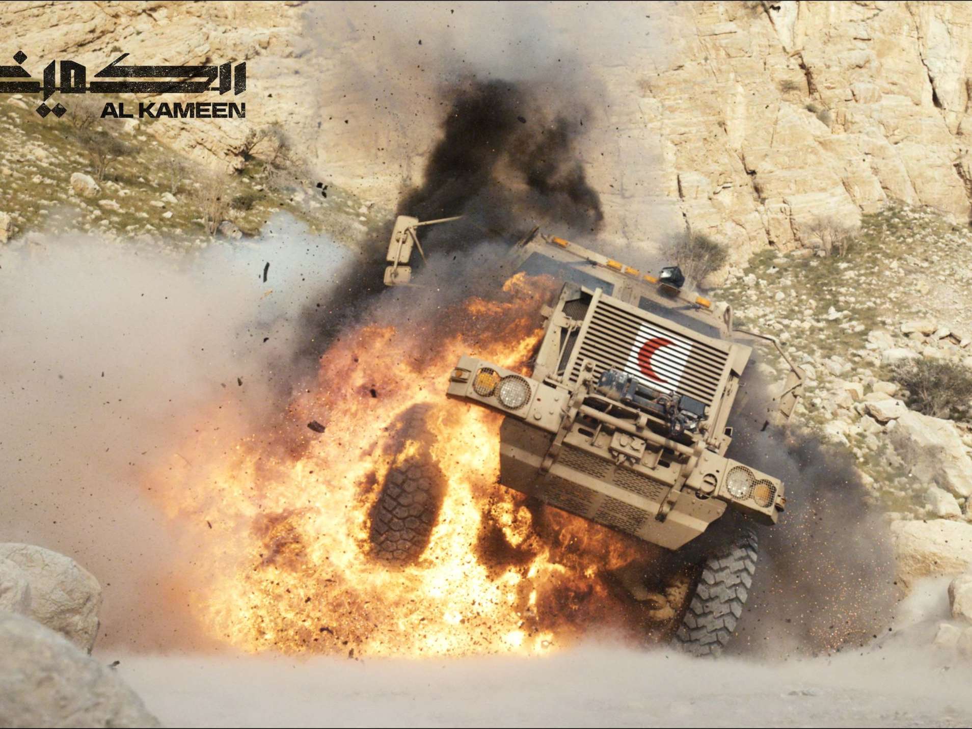 the ambush movie 1 scaled uai